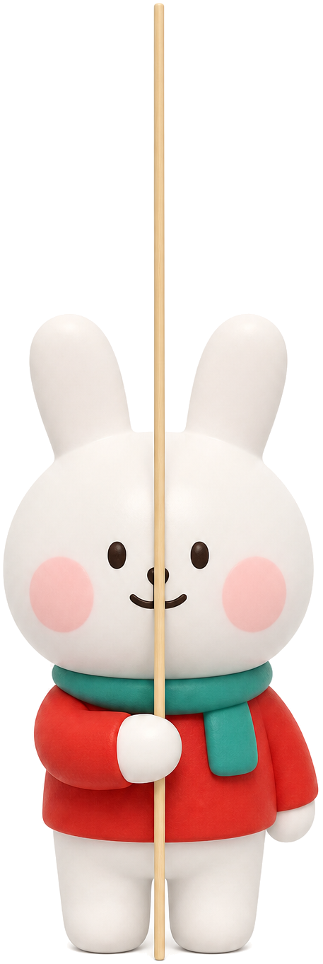 베리