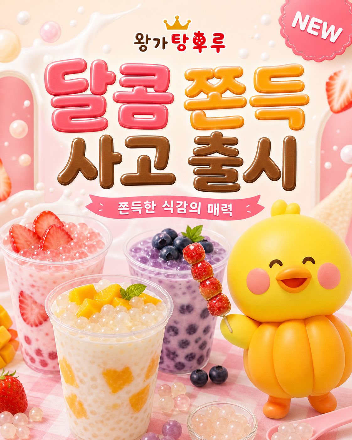 사고 이벤트